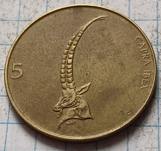 Словения 5 толаров, 1995     ( 1-7-1 )