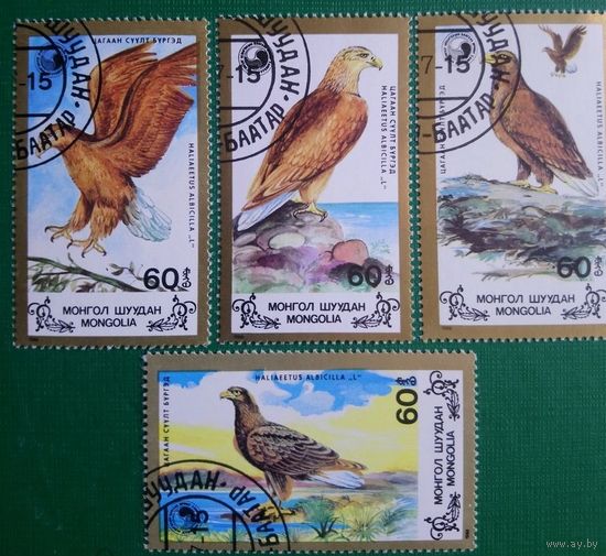 Марки Монголия 1988 Птицы, Орланы серия из 4 марок 1991-1994