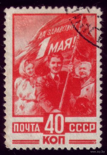1 марка 1949 год 1 мая 1298