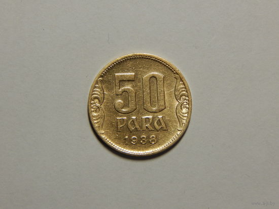 Югославия 50 пара 1938г