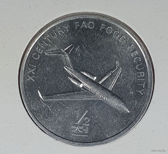 Северная Корея 1/2 чона 2002  ФАО - самолёт