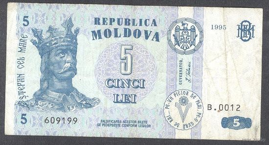 Молдова 5 лей 1995 г. Редкий год.