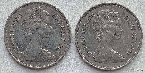 Великобритания 5 пенсов 1979, 1980 гг. Цена за 1 шт.