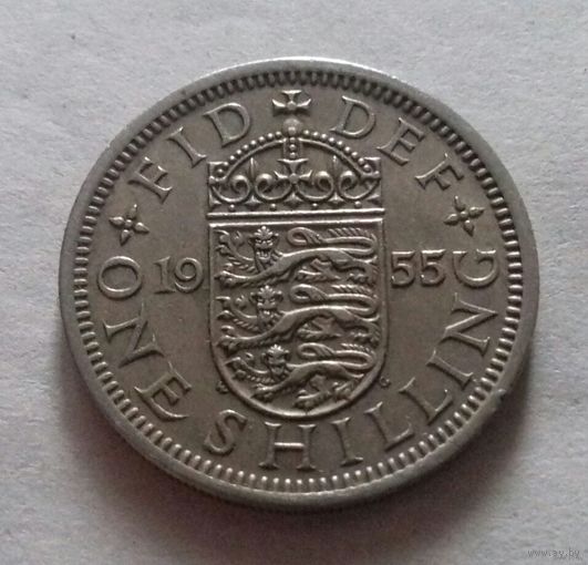 1 шиллинг, Великобритания 1955 г., английский герб