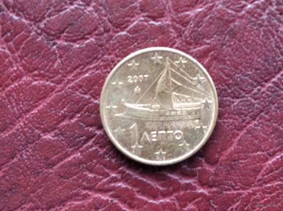 1 евроцент Греция 2007 г.