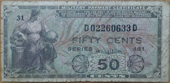 США 50 центов 1951 Военный сертификат, серия 481, KL#M25