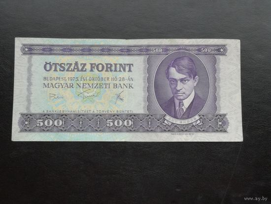 Венгрия 500 форинтов 1975
