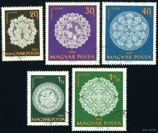Халашские кружева Венгрия 1960 год 5 марок