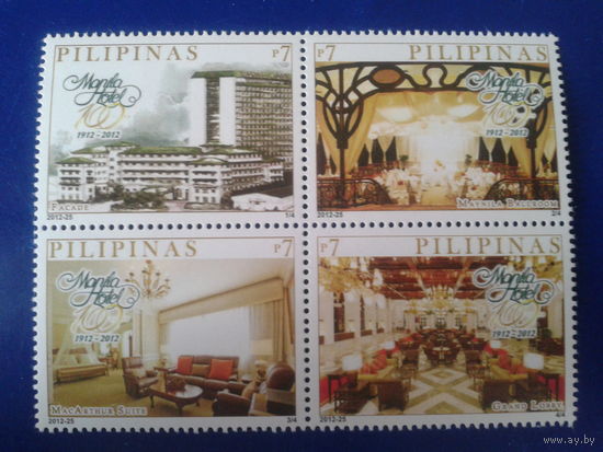 Филиппины 2012 отель в Маниле - 100 лет, квартблок