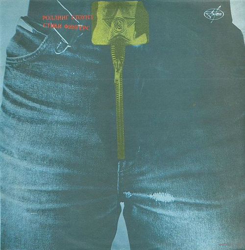 Rolling Stones, Sticky Fingers, LP 1992