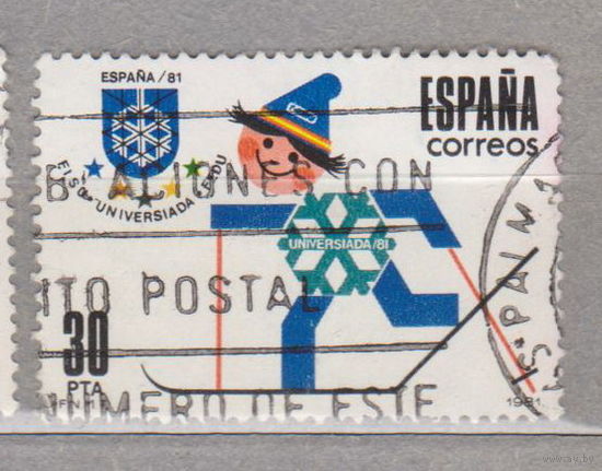 Спорт Испания 1981 год лот 14