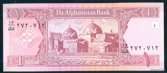Афганистан 1 афгани 2002 UNC