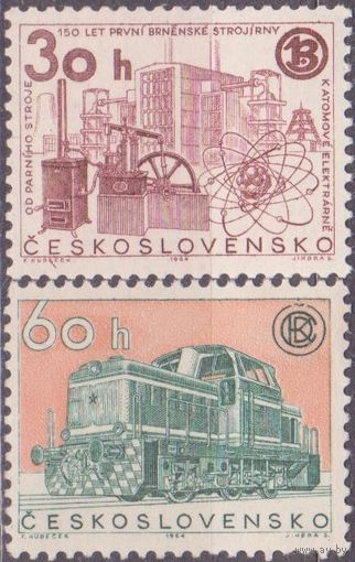 Чехословакия -ЧССР 1964 Техника Железнодорожный транспорт. **(СЛ)