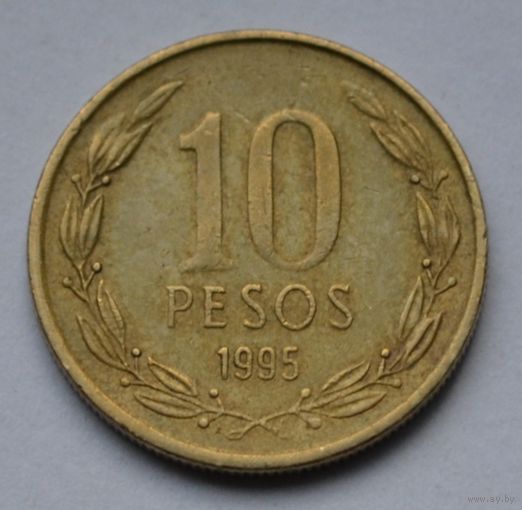 Чили 10 песо, 1995 г.