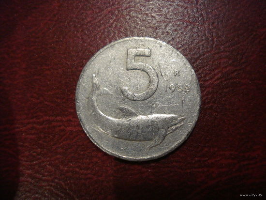 5 лир 1953 год Италия