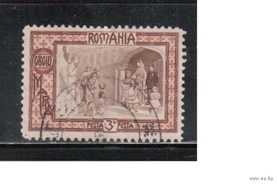 Румыния-1907, (Мих.208)  гаш., Королевская семья(1)