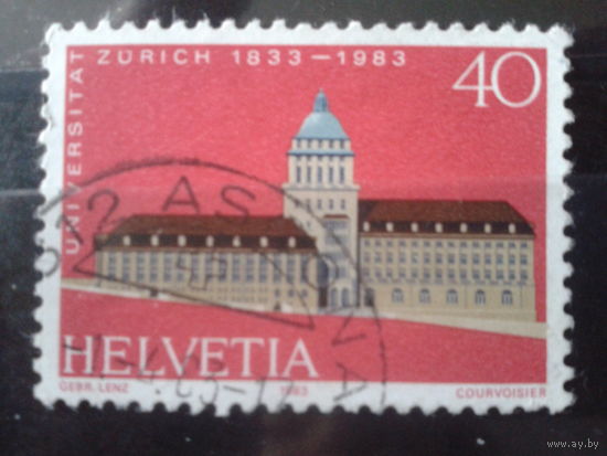 Швейцария 1983 150 лет университету в Цюрихе