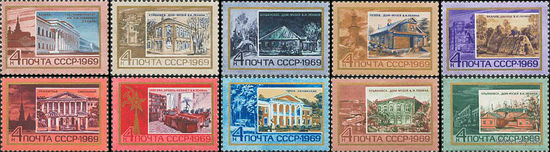 По ленинским местам СССР 1969 год (3735-3744) серия из 10 марок