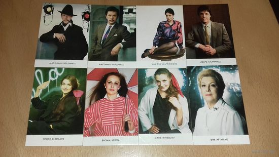 Календарики 1988 Актёры, Артисты из Прибалтики 8 шт. одним лотом