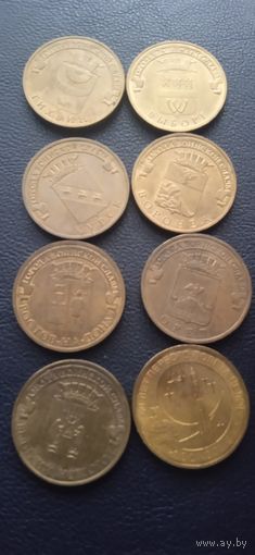 8 монет России одним лотом