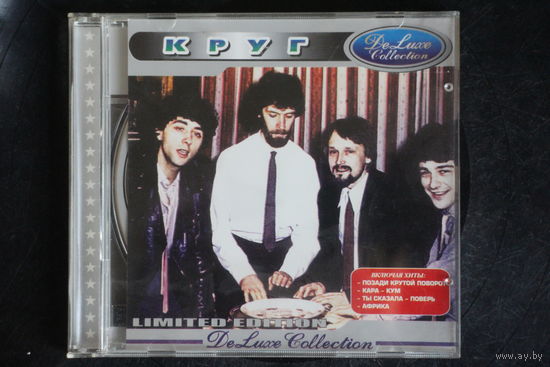 Круг – DeLuxe Collection (CD)