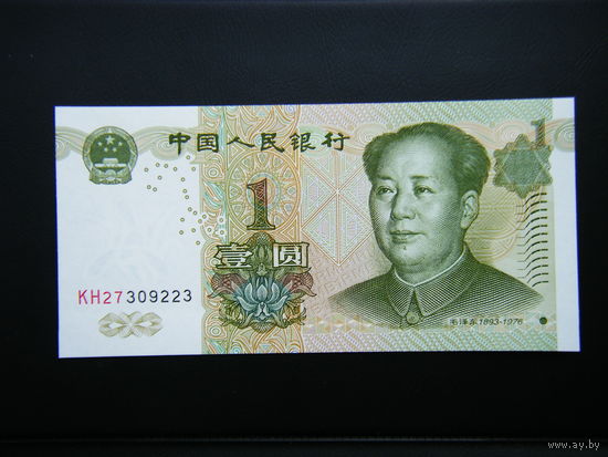 Китай 1 ЮАНЬ 1999г. UNC.