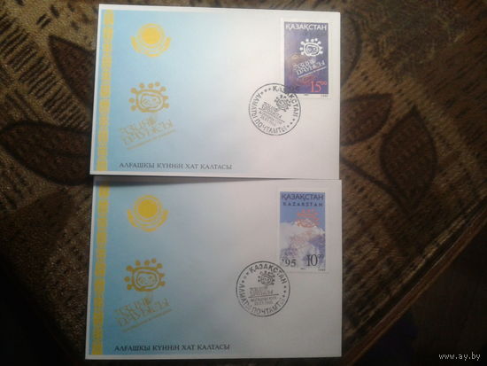 Казахстан 1995 КПД муз. фестиваль, надпечатка тираж марок - 20 000 экз