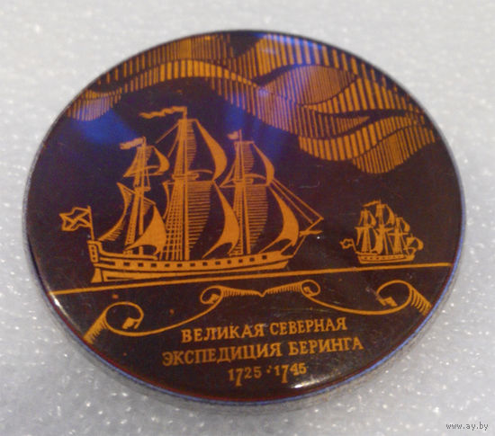 Большой значок. Корабли. Великая Северная Экспедиция Беринга 1725-1745 год #0082