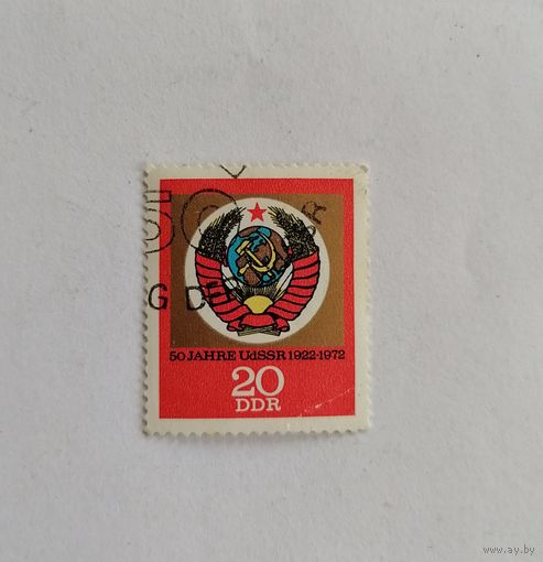 Марка ГДР 1972 год. 50 лет Советскому Союзу.