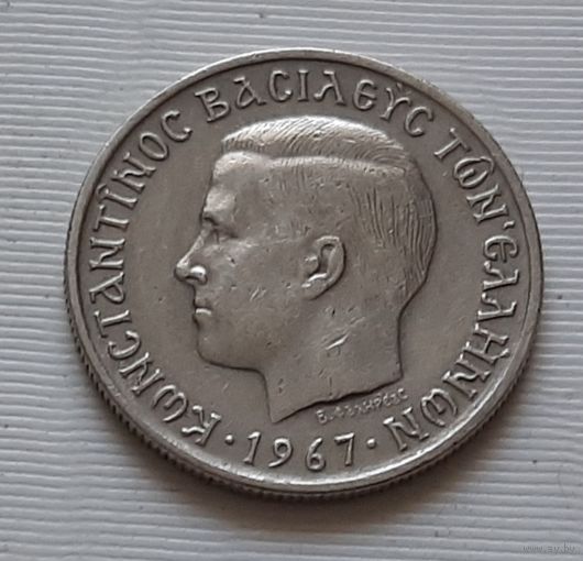 1 драхма 1967 г. Греция