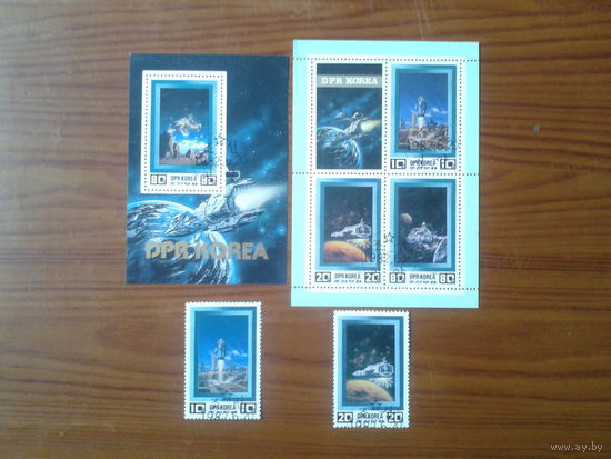 КНДР 1982 Космическая фантастика Полный комплект (серия + 2 блока)