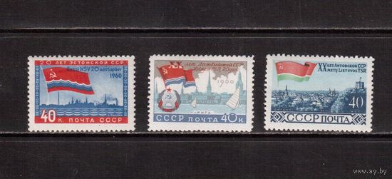 СССР-1960, (Заг.2362-2364)  *(след от накл.), Прибалтийские республики