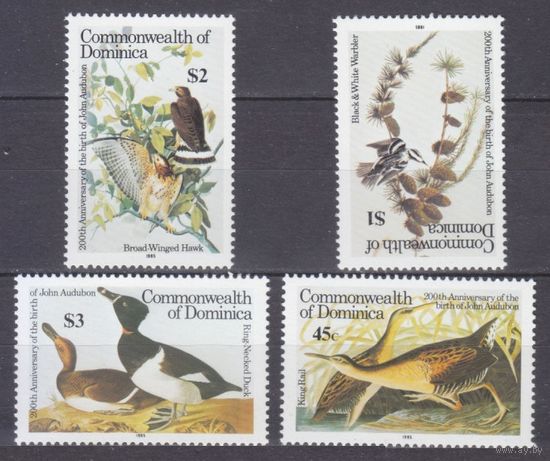 1985 Доминика 905-908 Птицы 13,00 евро