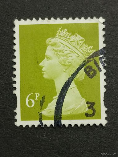 Великобритания 1994. Королева Елизавета II