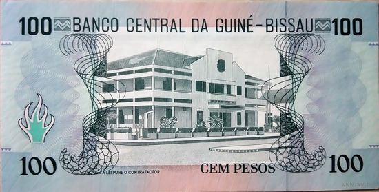 Гвинея-Биссау 100 песо 1990, UNC