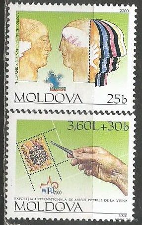 Молдова. Выставка EXPO'2000 и WIPA'2000. 2000г. Мi#364-65. Серия.