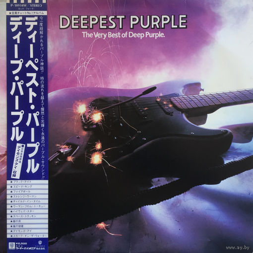 Deep Purple – Deepest Purple : The Very Best Of Deep Purple / Japan