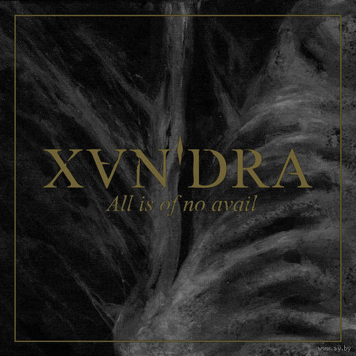 CD Khandra - All Is Of No Avail (EP, Limited Edition, 2017)