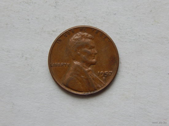 США 1 цент 1957г