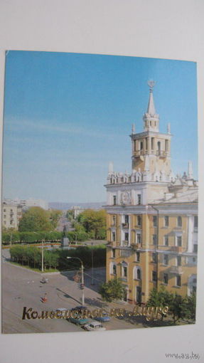 Проспект Ленина г.Комсомольск-на-Амуре  1990г