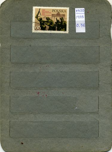 ПОЛЬША, 1970  25 лет победы на фашизмом, 1м   (на рис. указаны номера и цены по МИХЕЛЮ)