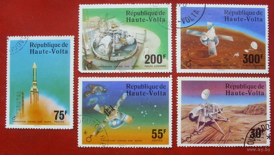 Верхняя Вольта. Космос. ( 5 марок ) 1976 года. 5-2.