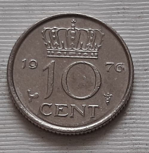 10 центов 1976 г. Нидерланды