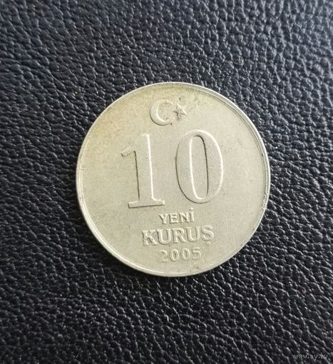 10 куруш 2005 Турция
