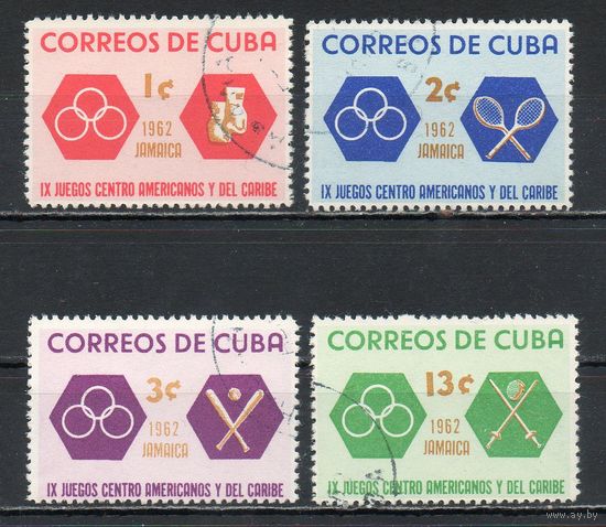 Карибские игры Куба 1962 год серия из 4-х марок