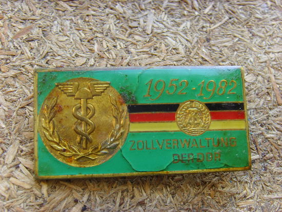Знак Таможня ГДР 1982 . Германия