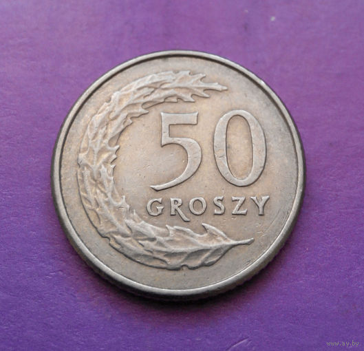 50 грошей 1995 Польша #05