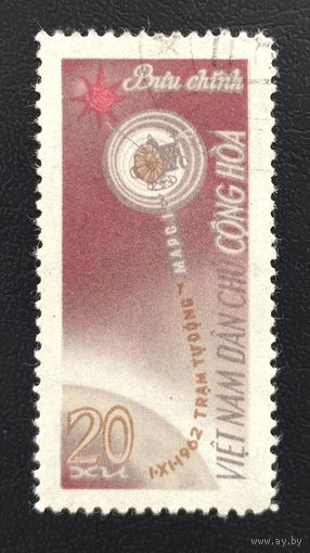 Демократическая республика Вьетнам.1963.Полёт космической станции *Марс-1* (1 марка)