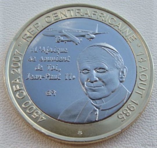 Центральная Африка.  4500 франков 2007 год  X#13 "Иоанн Павел II"