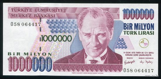Турция 1000000 лир 2002г. P.213. Серия O. UNC